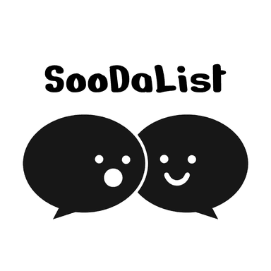 Soo Da List